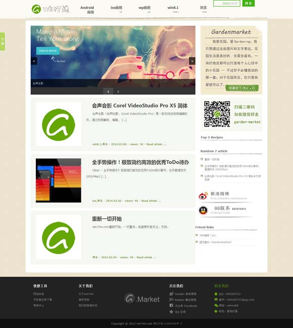 [香淃六香彩开奖结果记录]